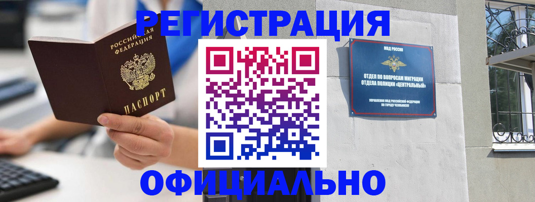 найти адрес прописки в Прохладном