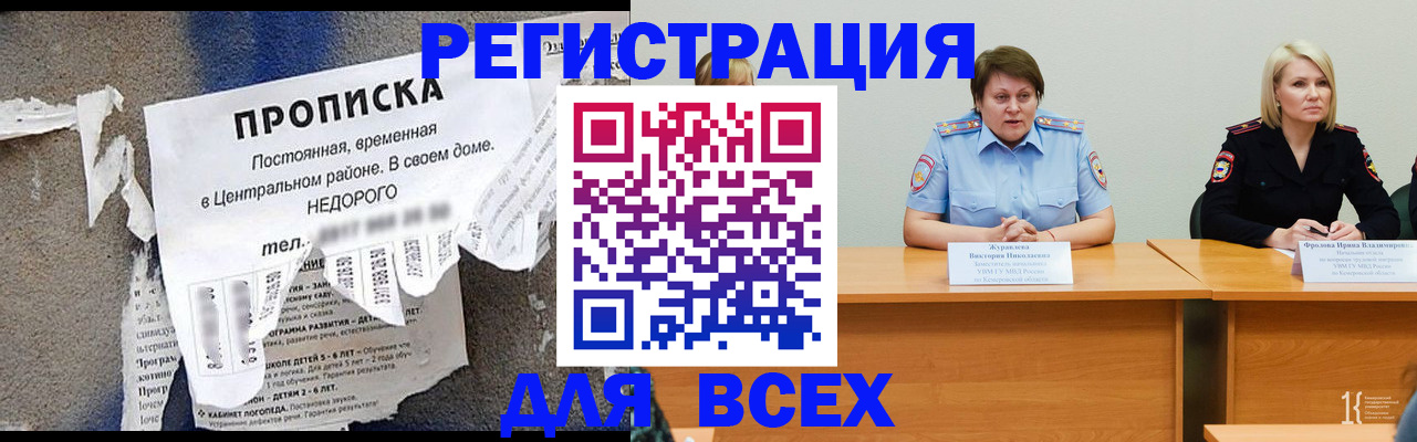 пропишу в квартире в Прохладном